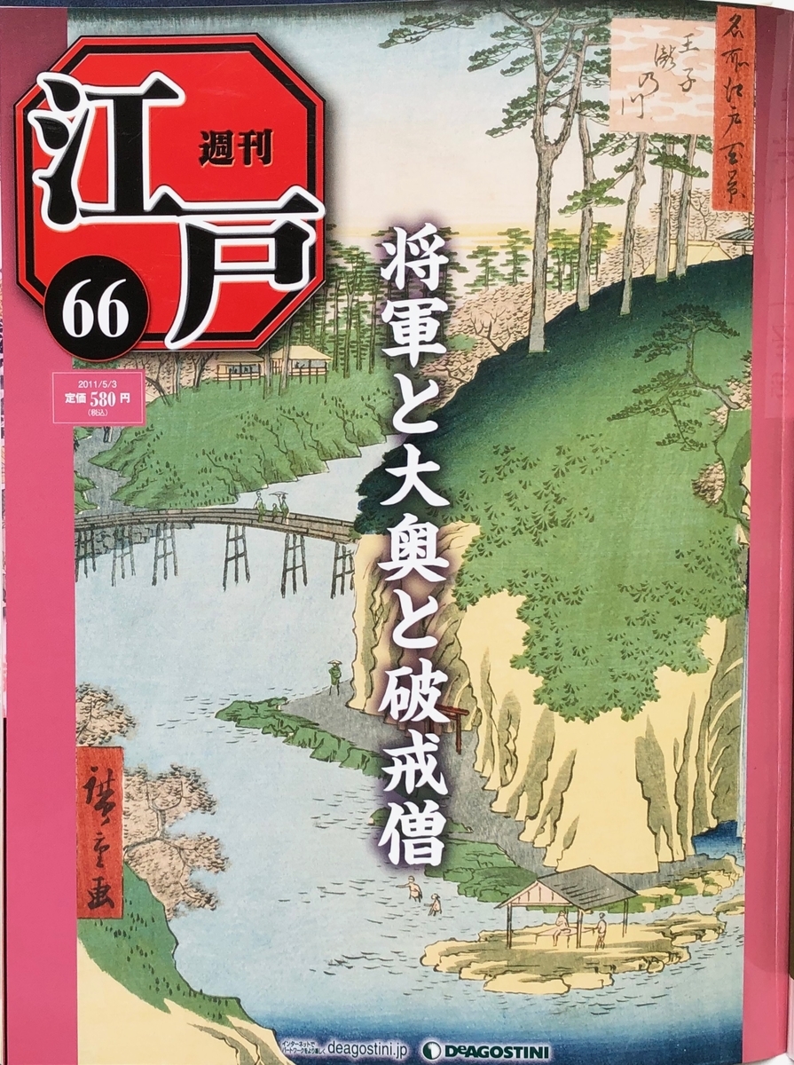 f:id:hideki-sansho:20200701132808j:plain f:id:hideki-sansho:20200701132808j:plain