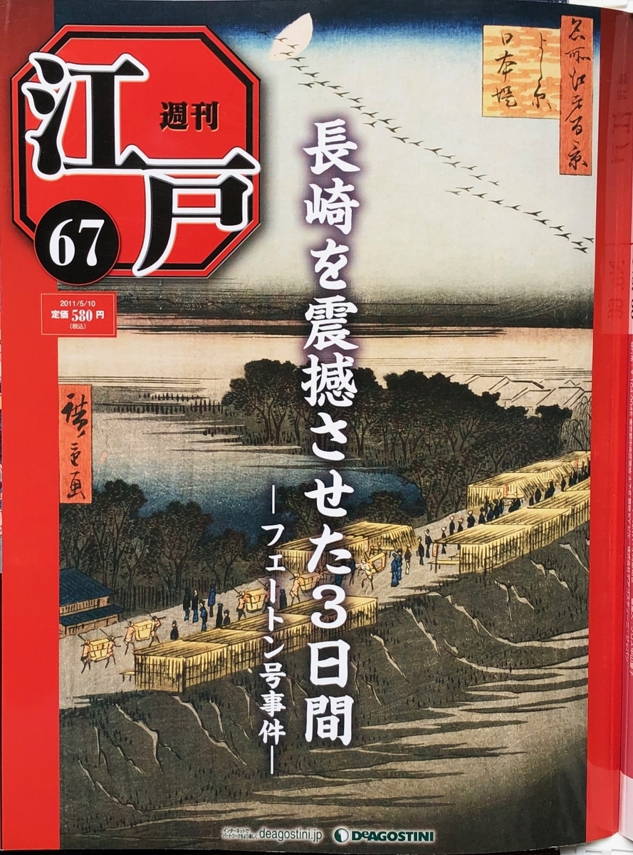 f:id:hideki-sansho:20200701132849j:plain f:id:hideki-sansho:20200701132849j:plain
