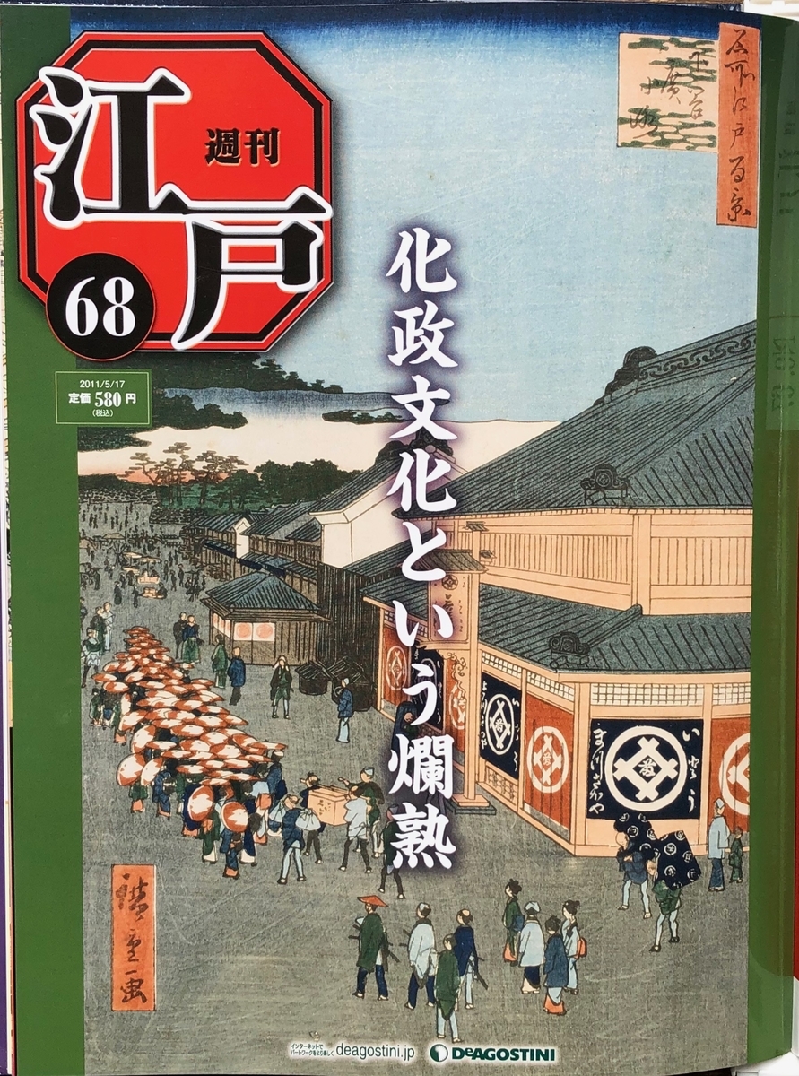 f:id:hideki-sansho:20200701132857j:plain f:id:hideki-sansho:20200701132857j:plain