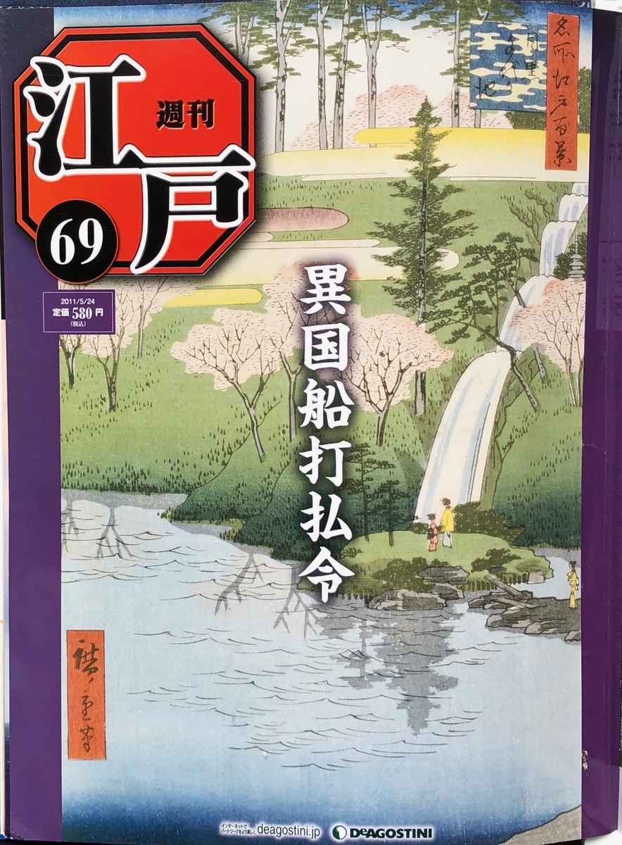 f:id:hideki-sansho:20200701132906j:plain f:id:hideki-sansho:20200701132906j:plain