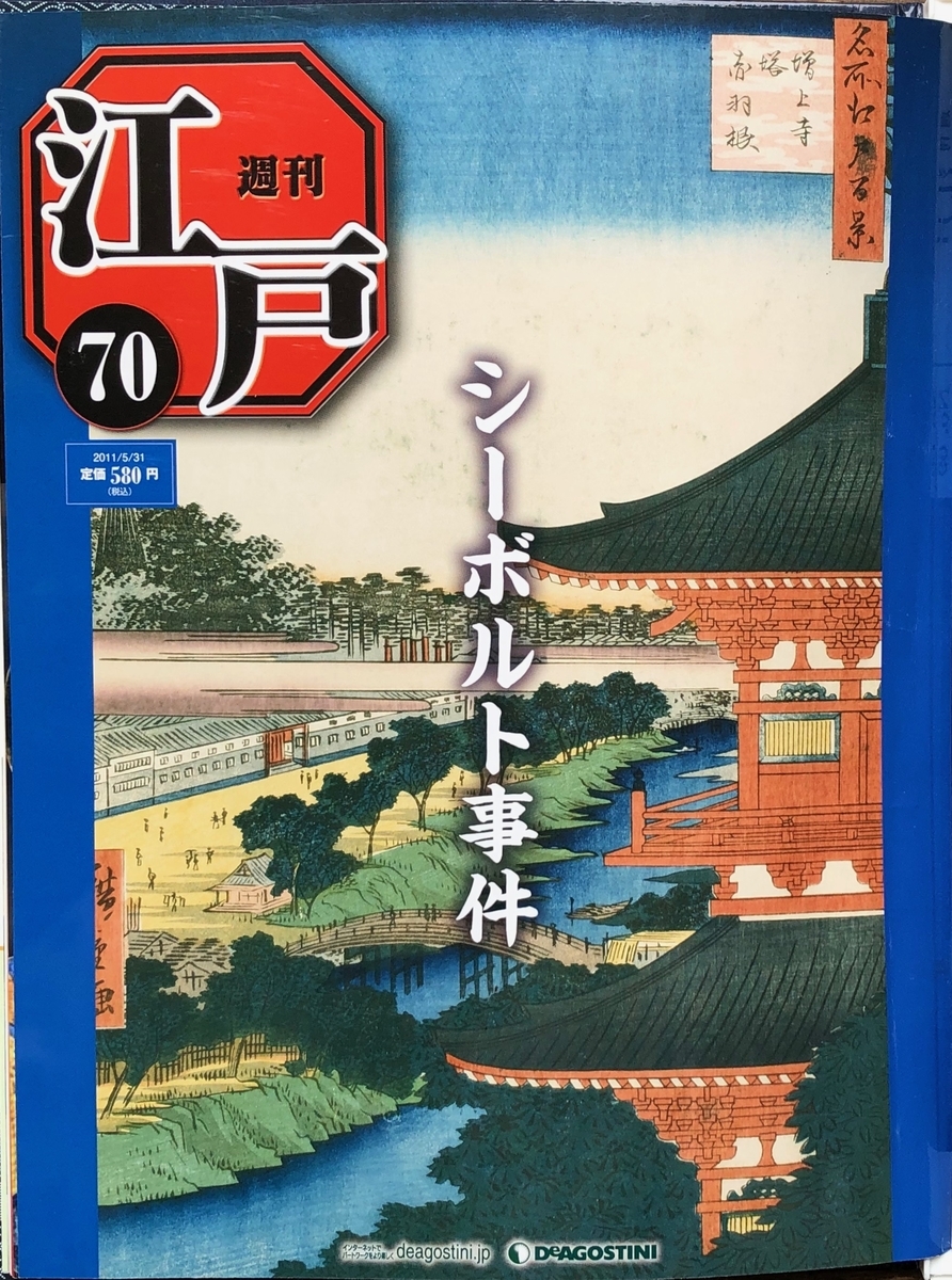 f:id:hideki-sansho:20200701133333j:plain f:id:hideki-sansho:20200701133333j:plain