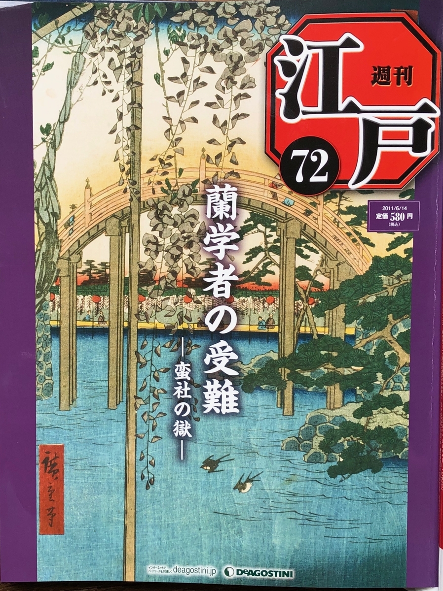 f:id:hideki-sansho:20200701133351j:plain f:id:hideki-sansho:20200701133351j:plain