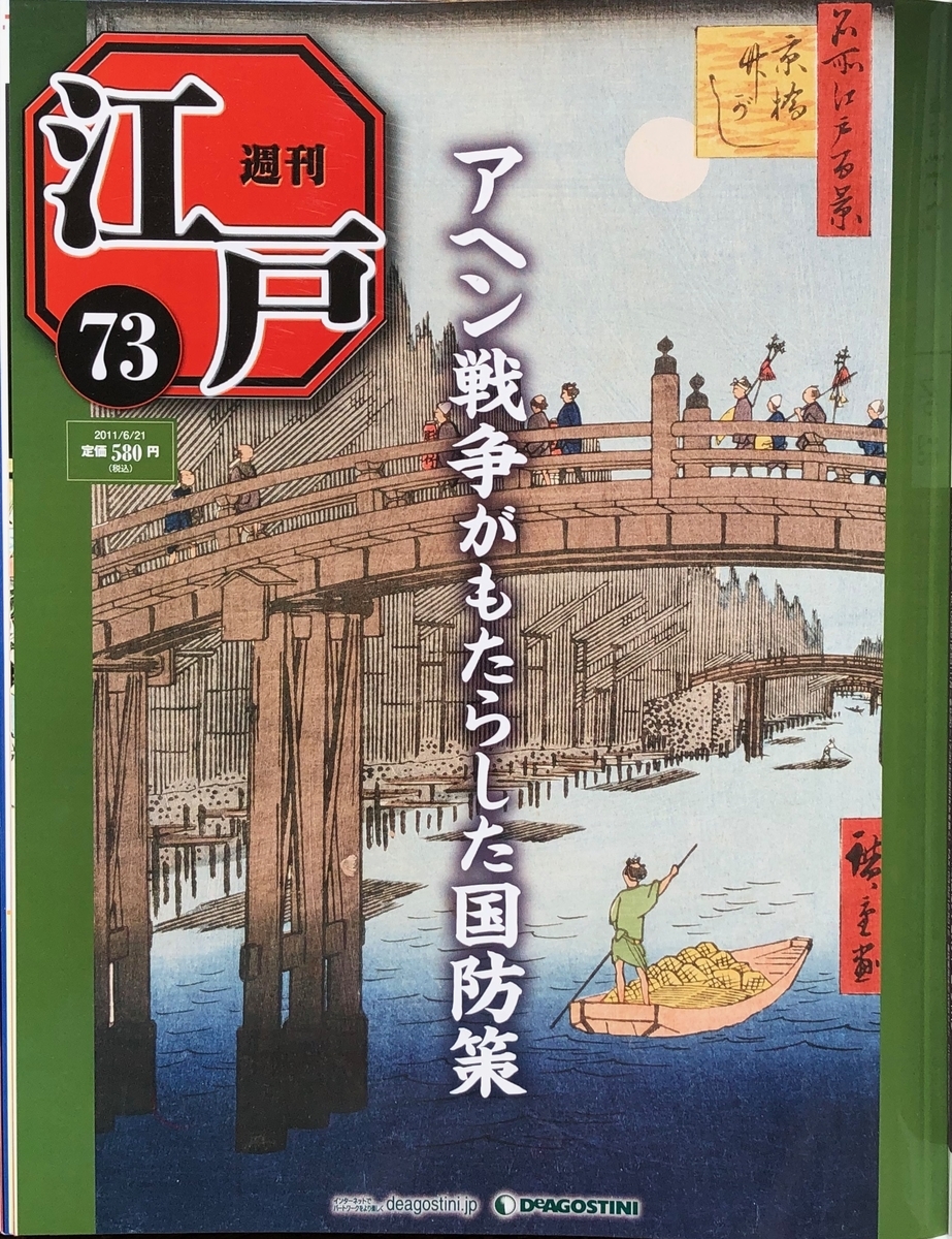 f:id:hideki-sansho:20200701133438j:plain f:id:hideki-sansho:20200701133438j:plain