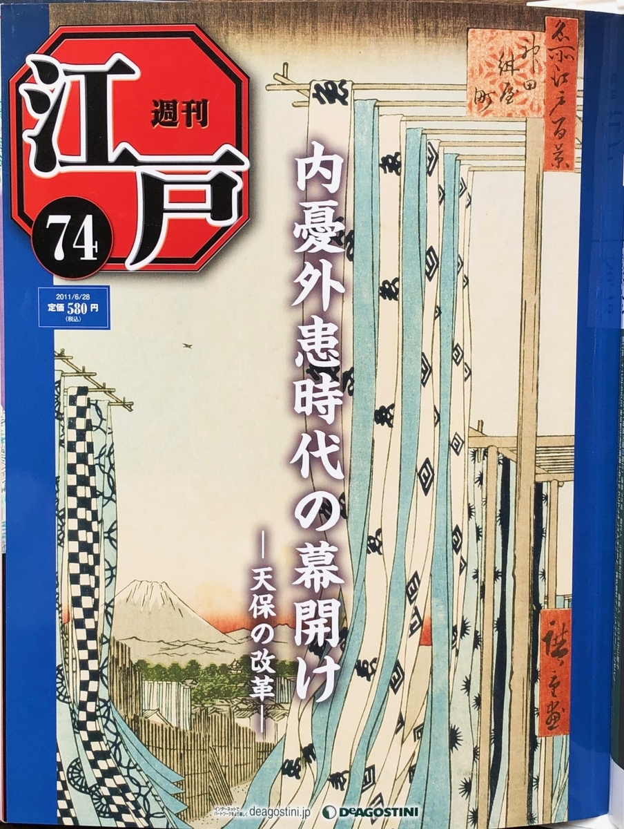 f:id:hideki-sansho:20200701133447j:plain f:id:hideki-sansho:20200701133447j:plain
