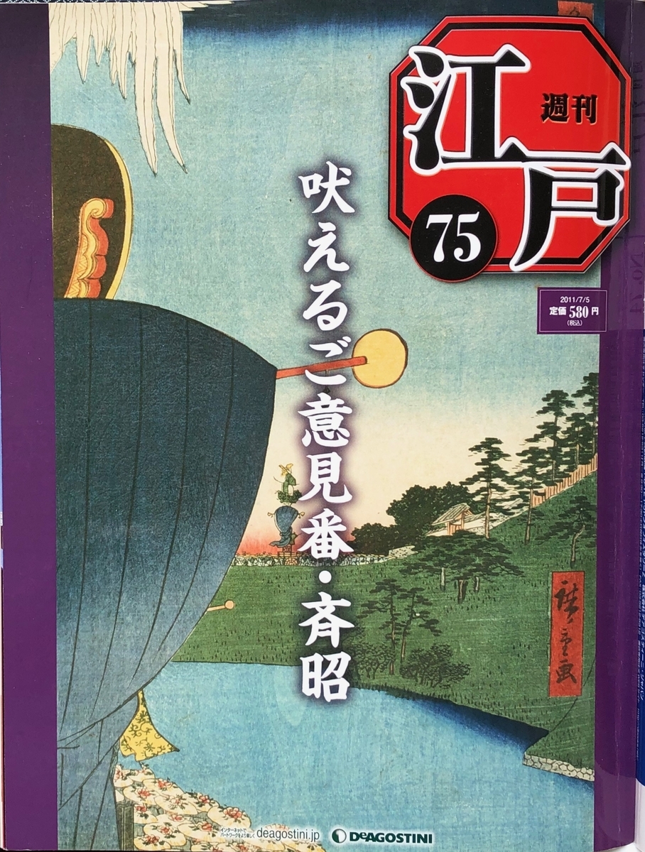 f:id:hideki-sansho:20200701133454j:plain f:id:hideki-sansho:20200701133454j:plain