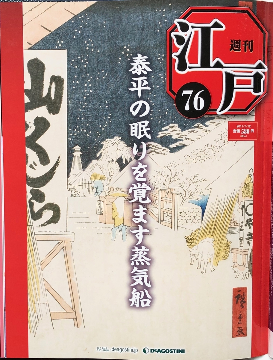 f:id:hideki-sansho:20200701133552j:plain f:id:hideki-sansho:20200701133552j:plain