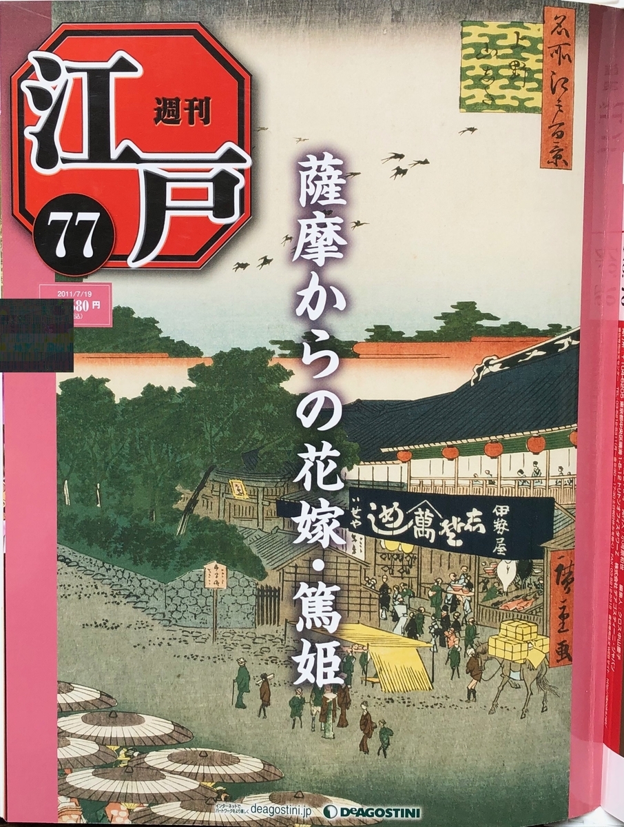 f:id:hideki-sansho:20200701133600j:plain f:id:hideki-sansho:20200701133600j:plain
