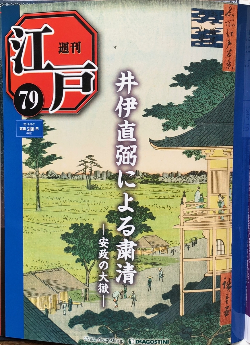 f:id:hideki-sansho:20200701133703j:plain f:id:hideki-sansho:20200701133703j:plain