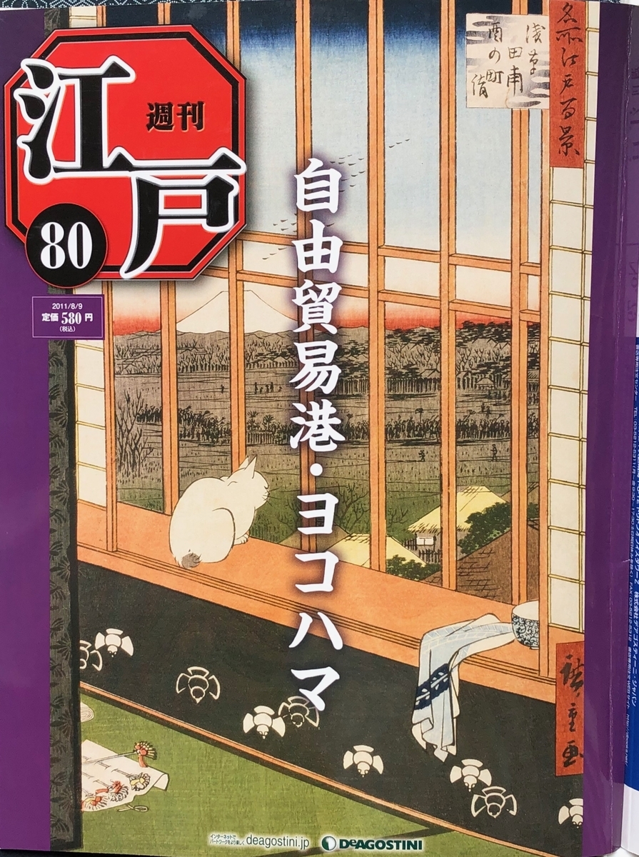 f:id:hideki-sansho:20200701133712j:plain f:id:hideki-sansho:20200701133712j:plain