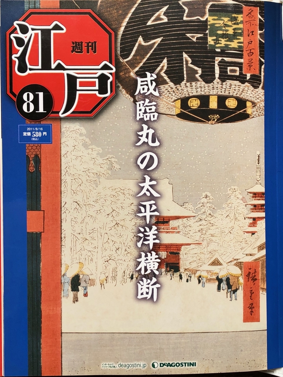 f:id:hideki-sansho:20200701133722j:plain f:id:hideki-sansho:20200701133722j:plain