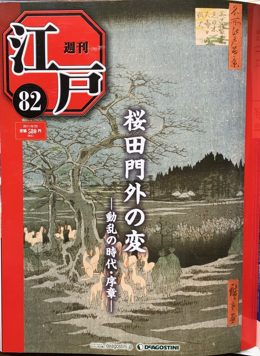 f:id:hideki-sansho:20200701133811j:plain f:id:hideki-sansho:20200701133811j:plain