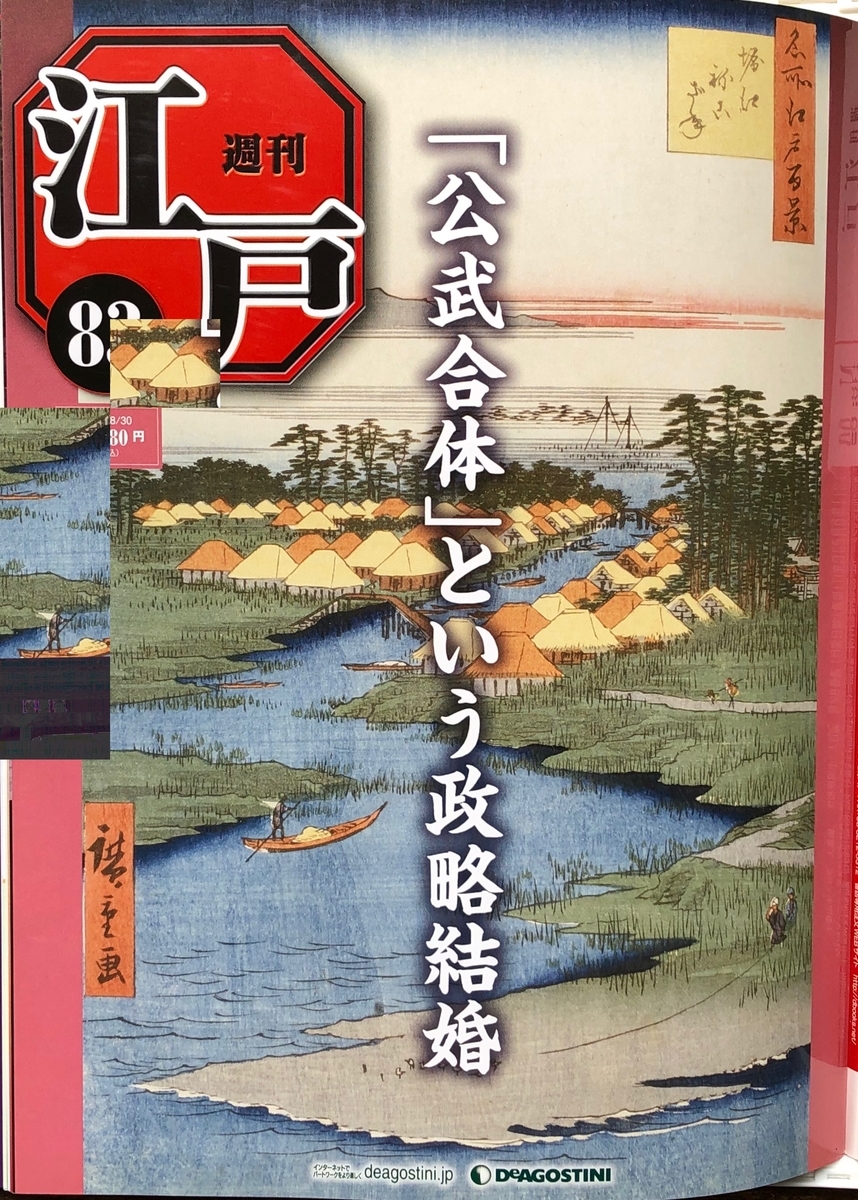 f:id:hideki-sansho:20200701133821j:plain f:id:hideki-sansho:20200701133821j:plain