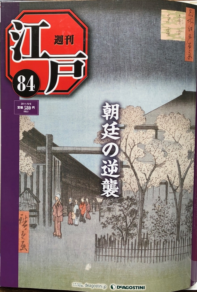 f:id:hideki-sansho:20200701133832j:plain f:id:hideki-sansho:20200701133832j:plain