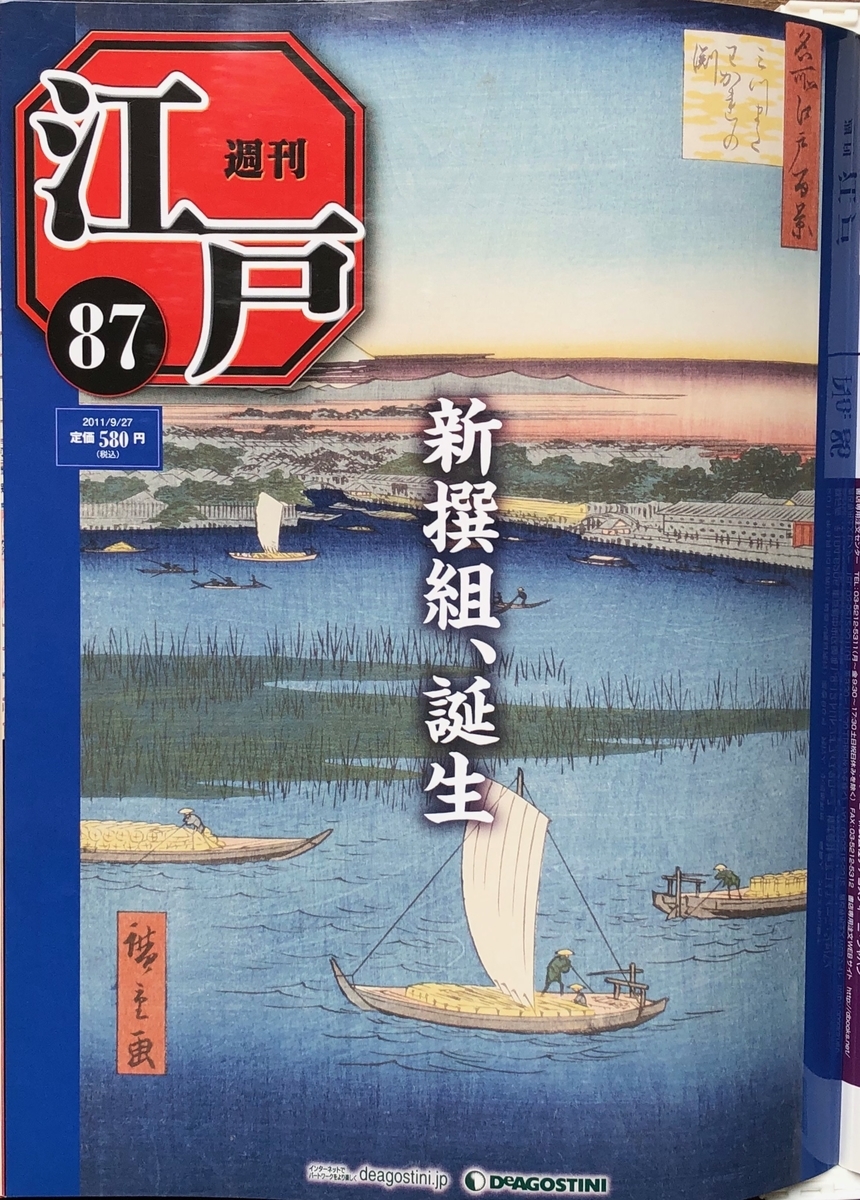 f:id:hideki-sansho:20200701133933j:plain f:id:hideki-sansho:20200701133933j:plain