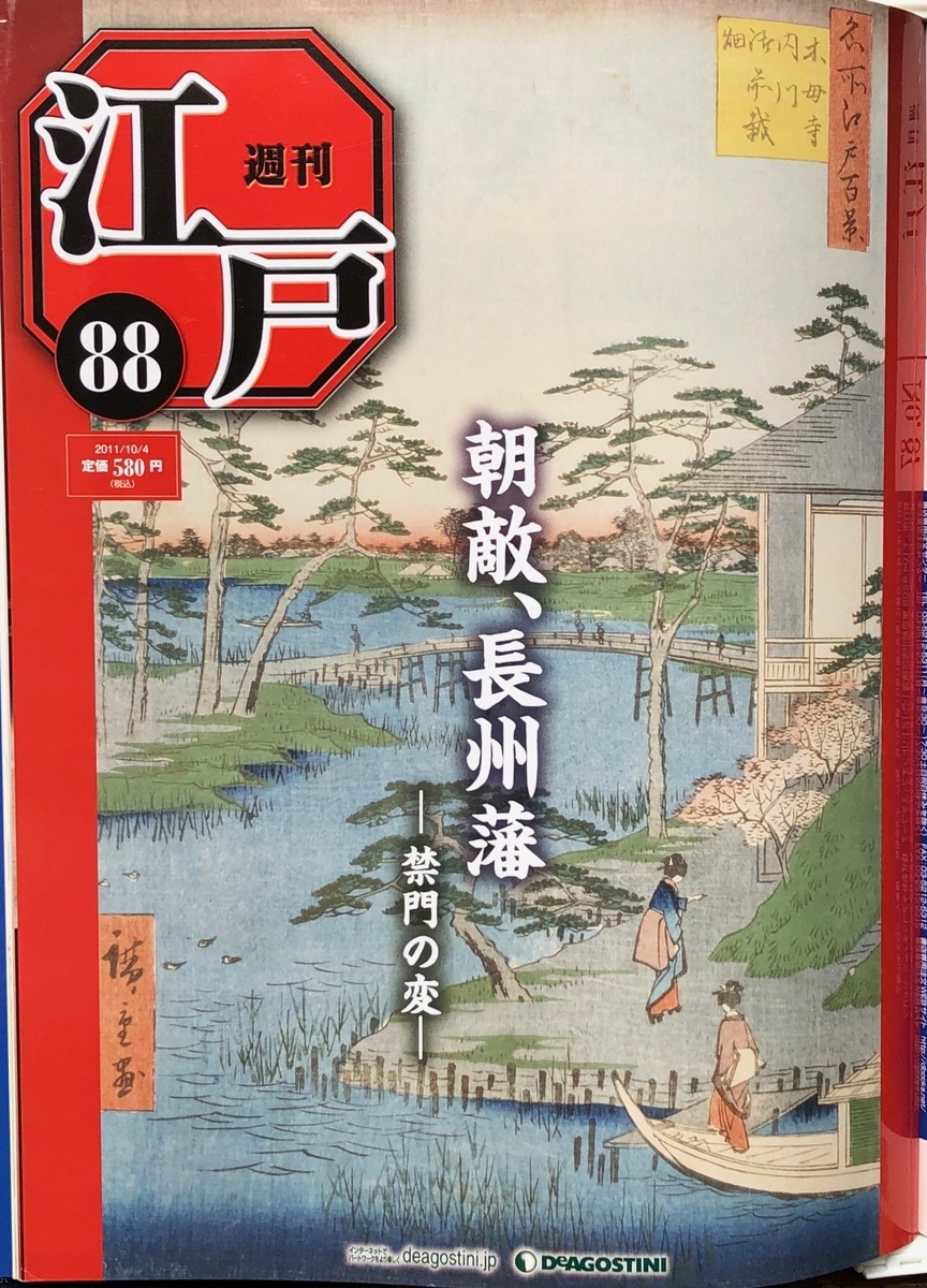 f:id:hideki-sansho:20200701134019j:plain f:id:hideki-sansho:20200701134019j:plain