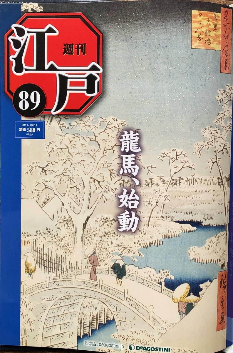 f:id:hideki-sansho:20200701134026j:plain f:id:hideki-sansho:20200701134026j:plain