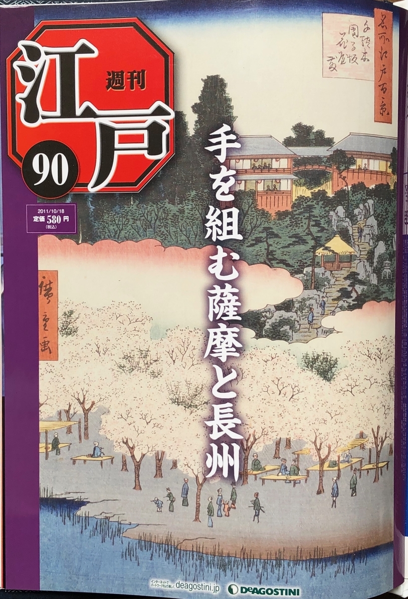 f:id:hideki-sansho:20200701134034j:plain f:id:hideki-sansho:20200701134034j:plain