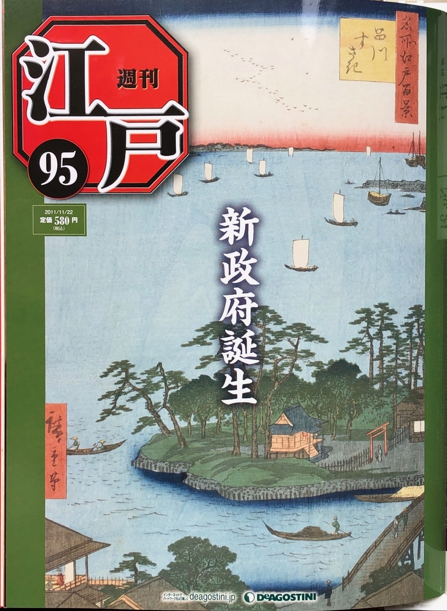 f:id:hideki-sansho:20200701134325j:plain f:id:hideki-sansho:20200701134325j:plain