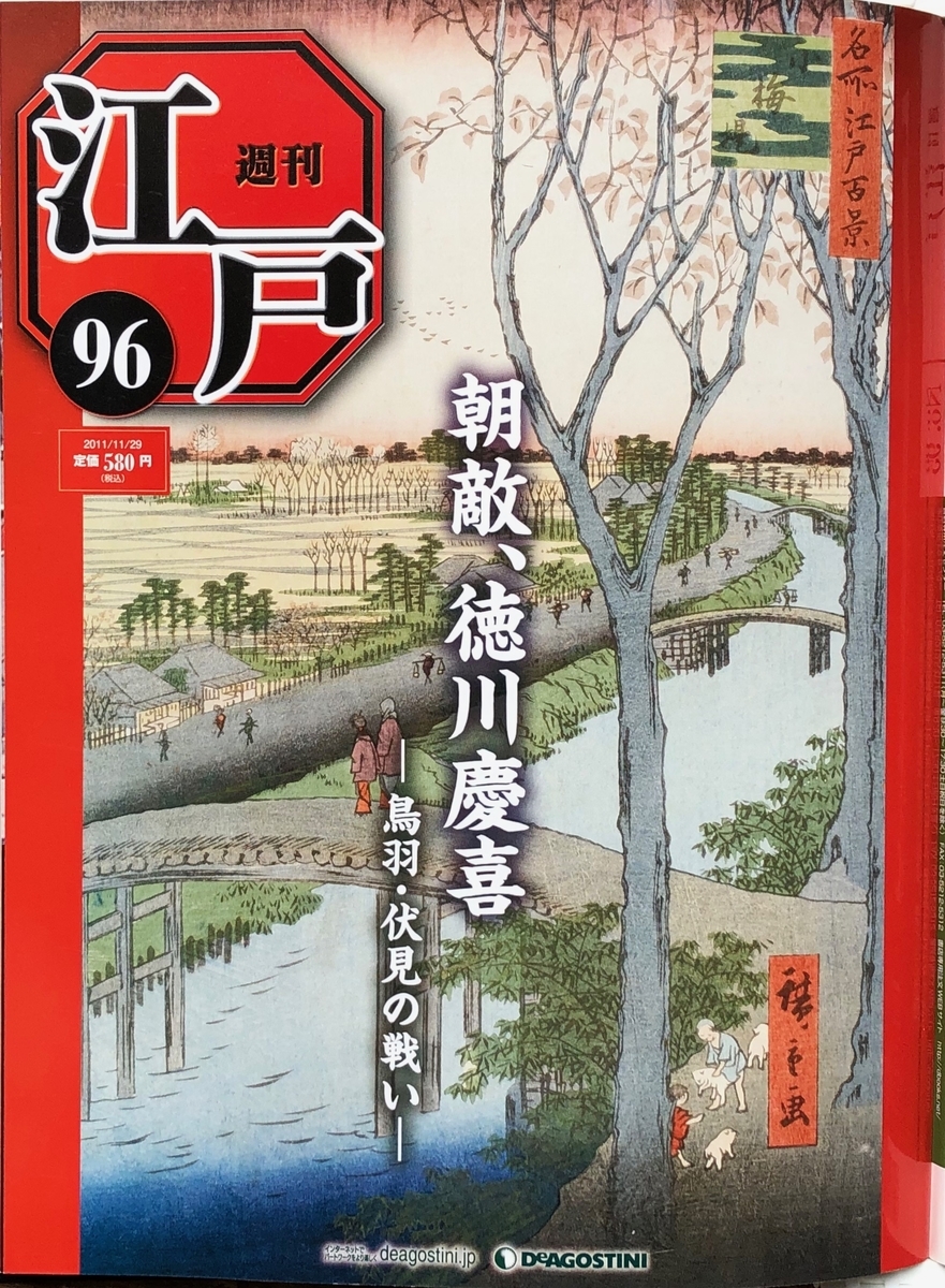 f:id:hideki-sansho:20200701134333j:plain f:id:hideki-sansho:20200701134333j:plain
