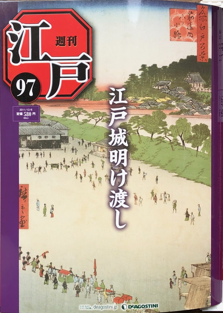 f:id:hideki-sansho:20200701134433j:plain f:id:hideki-sansho:20200701134433j:plain
