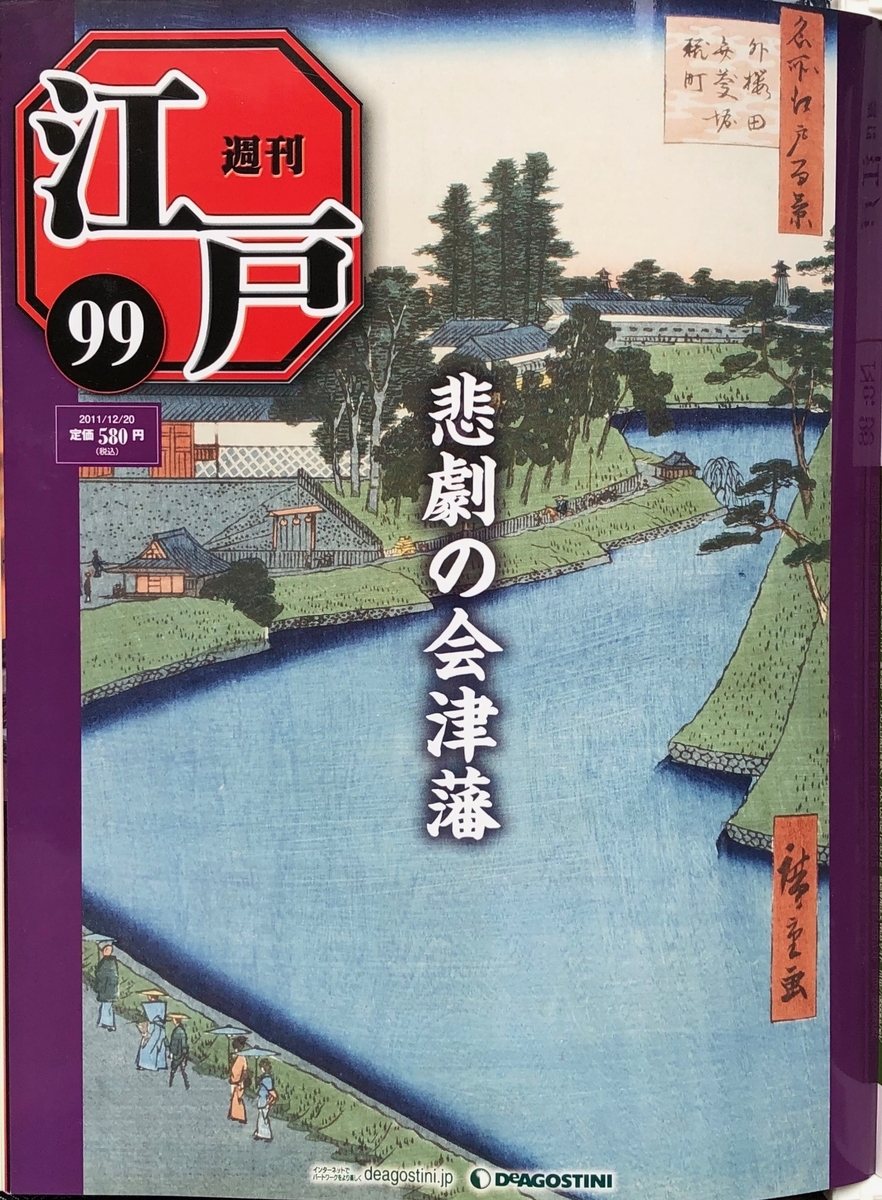 f:id:hideki-sansho:20200701134449j:plain f:id:hideki-sansho:20200701134449j:plain