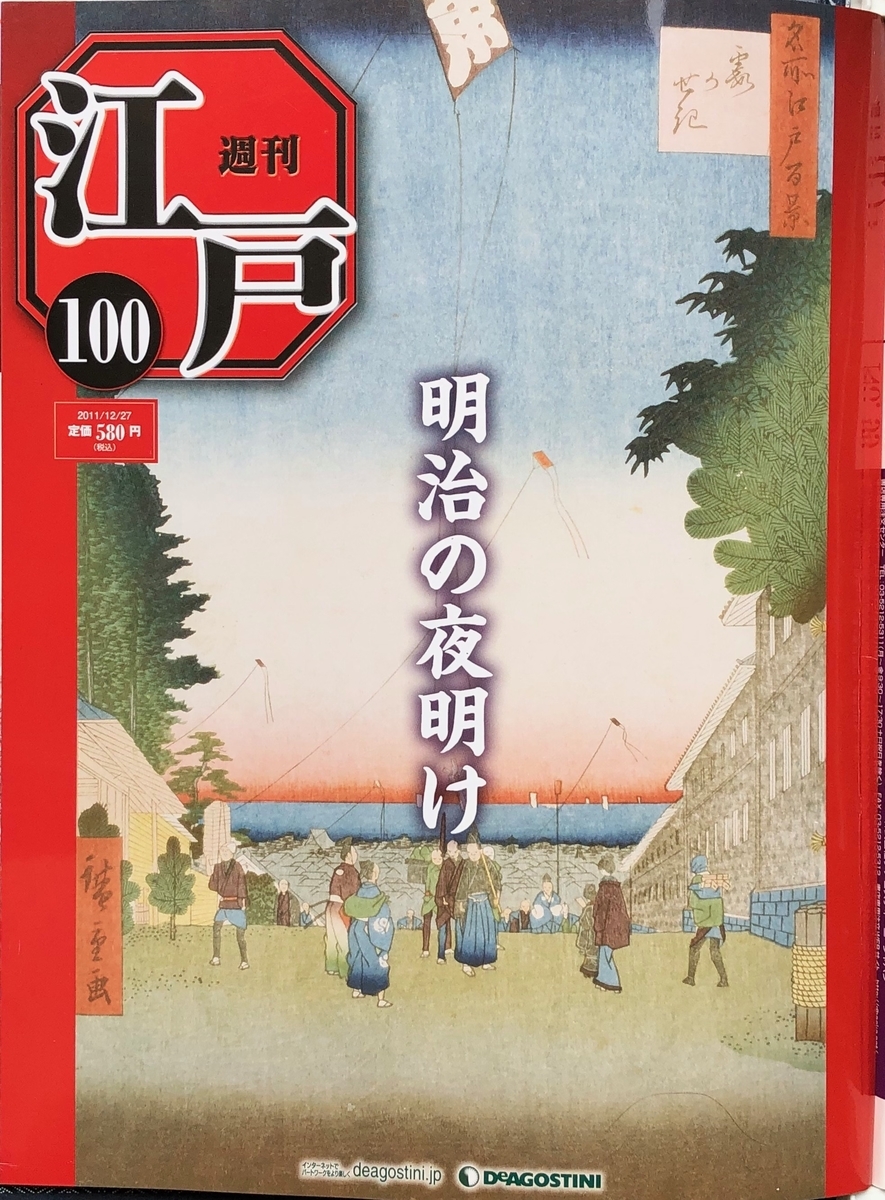 f:id:hideki-sansho:20200701135106j:plain f:id:hideki-sansho:20200701135106j:plain