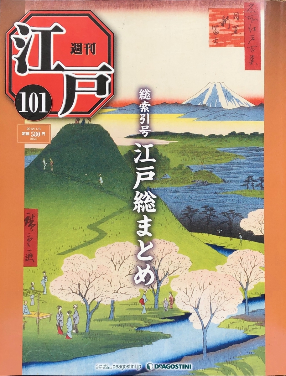 f:id:hideki-sansho:20200701135114j:plain f:id:hideki-sansho:20200701135114j:plain
