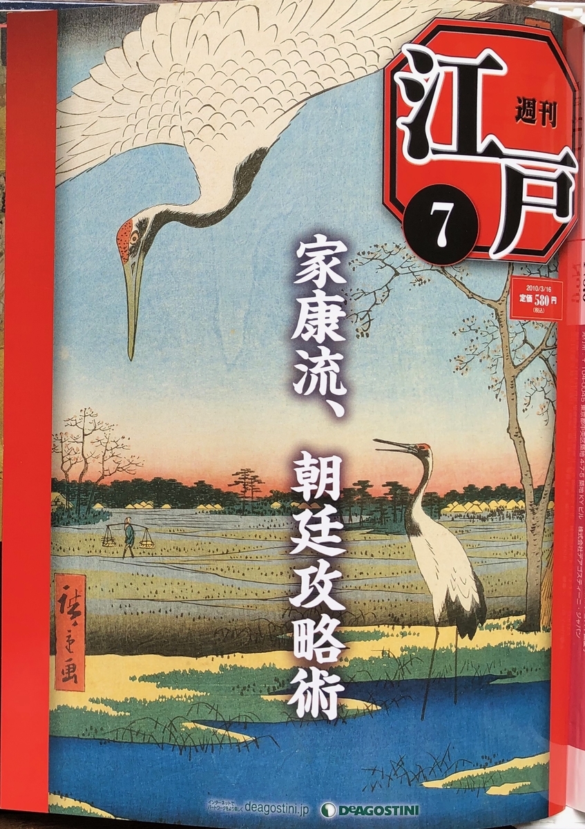 f:id:hideki-sansho:20200701140026j:plain f:id:hideki-sansho:20200701140026j:plain