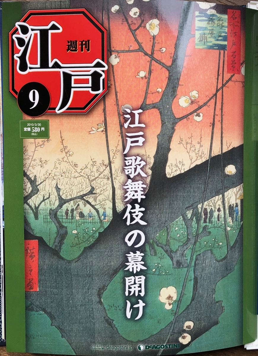 f:id:hideki-sansho:20200701140042j:plain f:id:hideki-sansho:20200701140042j:plain
