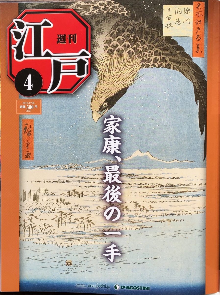 f:id:hideki-sansho:20200701140312j:plain f:id:hideki-sansho:20200701140312j:plain