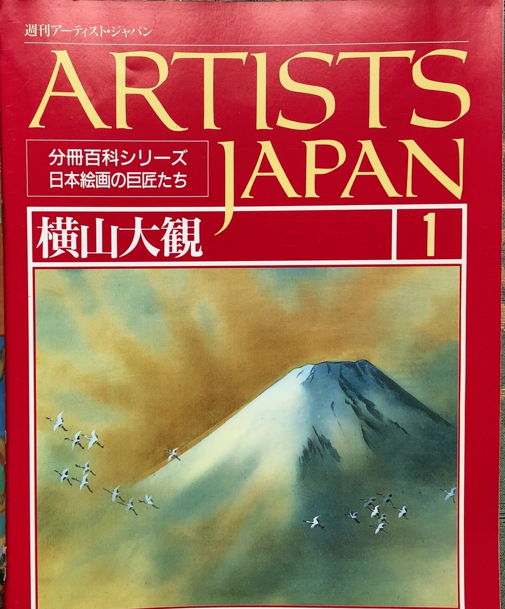 f:id:hideki-sansho:20200701164455j:plain f:id:hideki-sansho:20200701164455j:plain