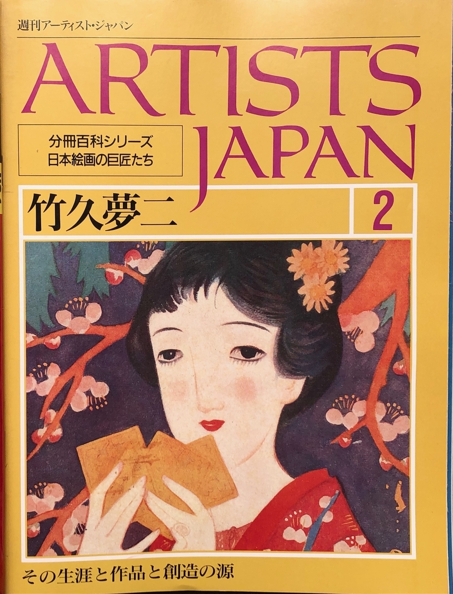 f:id:hideki-sansho:20200701164504j:plain f:id:hideki-sansho:20200701164504j:plain