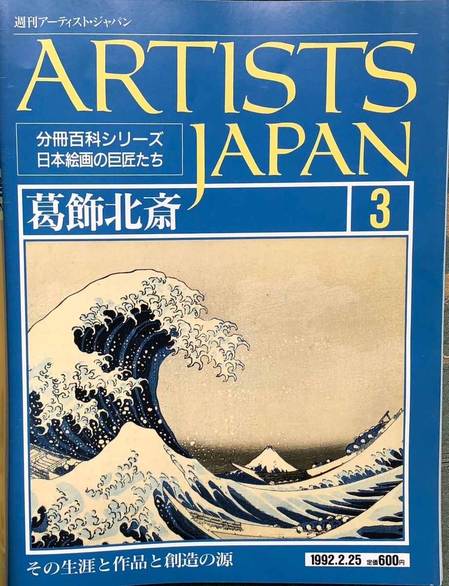 f:id:hideki-sansho:20200701164617j:plain f:id:hideki-sansho:20200701164617j:plain