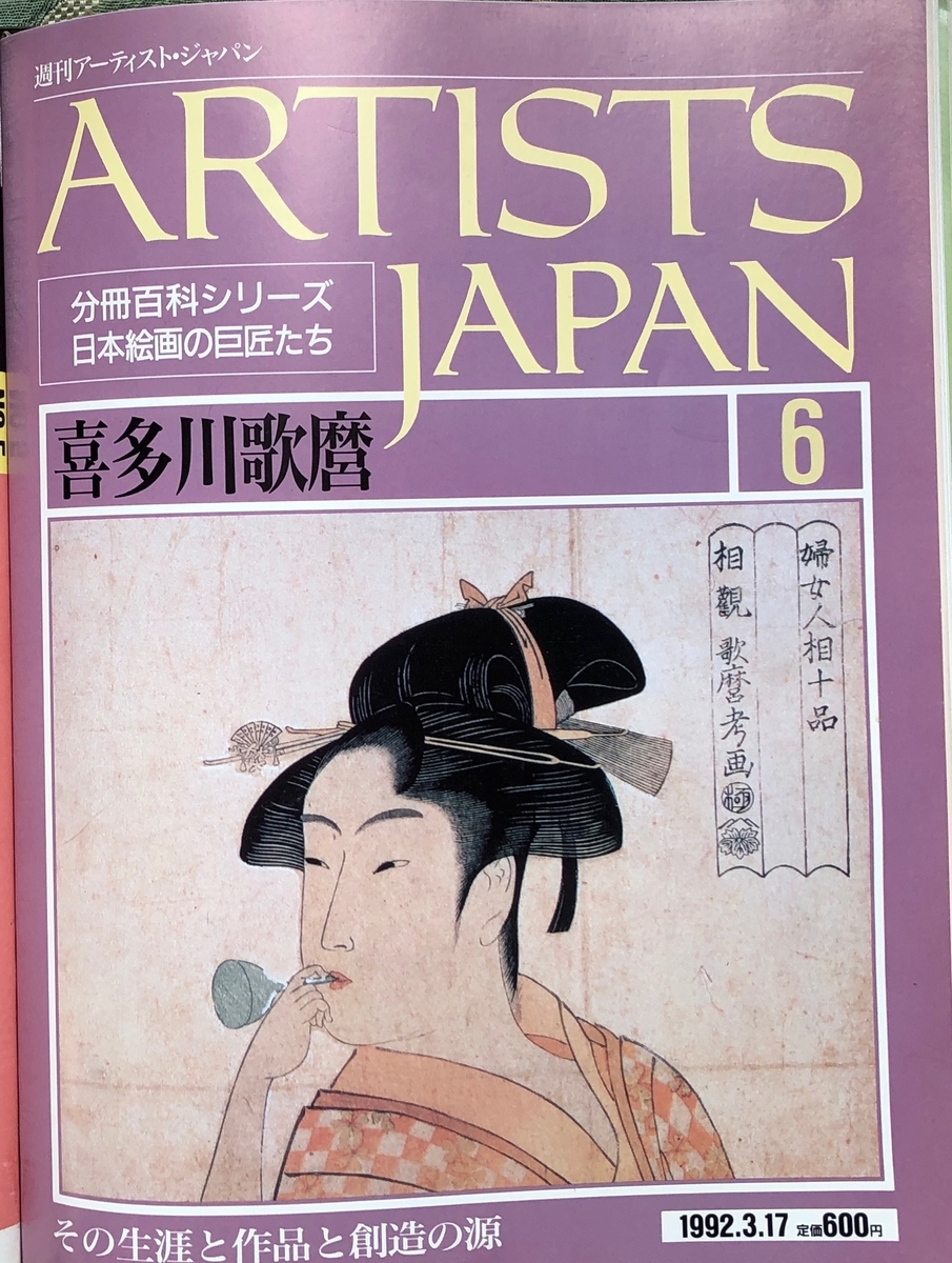 f:id:hideki-sansho:20200701164747j:plain f:id:hideki-sansho:20200701164747j:plain