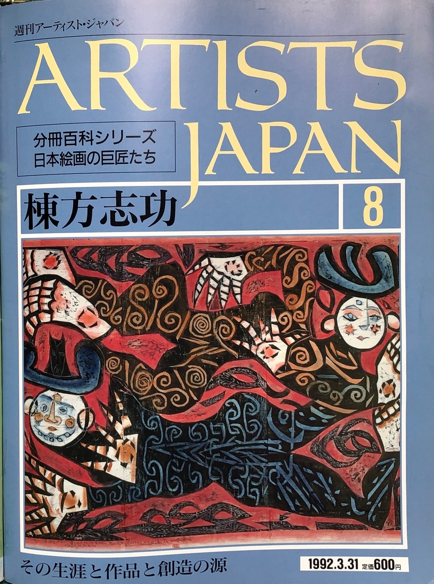 f:id:hideki-sansho:20200701164911j:plain f:id:hideki-sansho:20200701164911j:plain