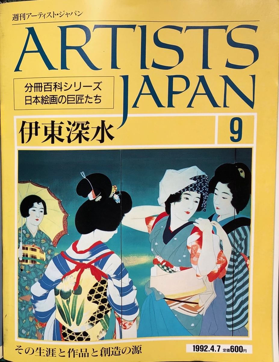 f:id:hideki-sansho:20200701165047j:plain f:id:hideki-sansho:20200701165047j:plain