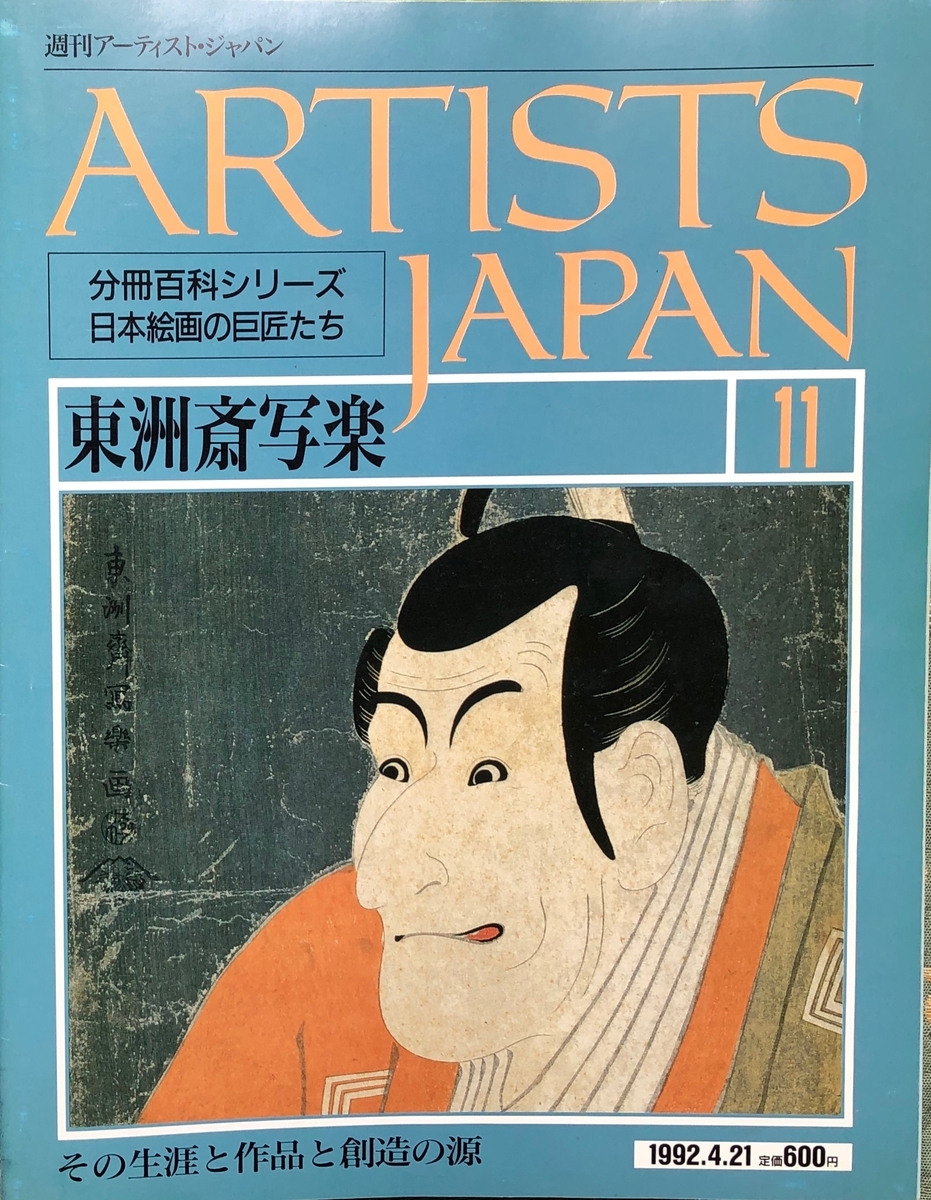 f:id:hideki-sansho:20200701165202j:plain f:id:hideki-sansho:20200701165202j:plain