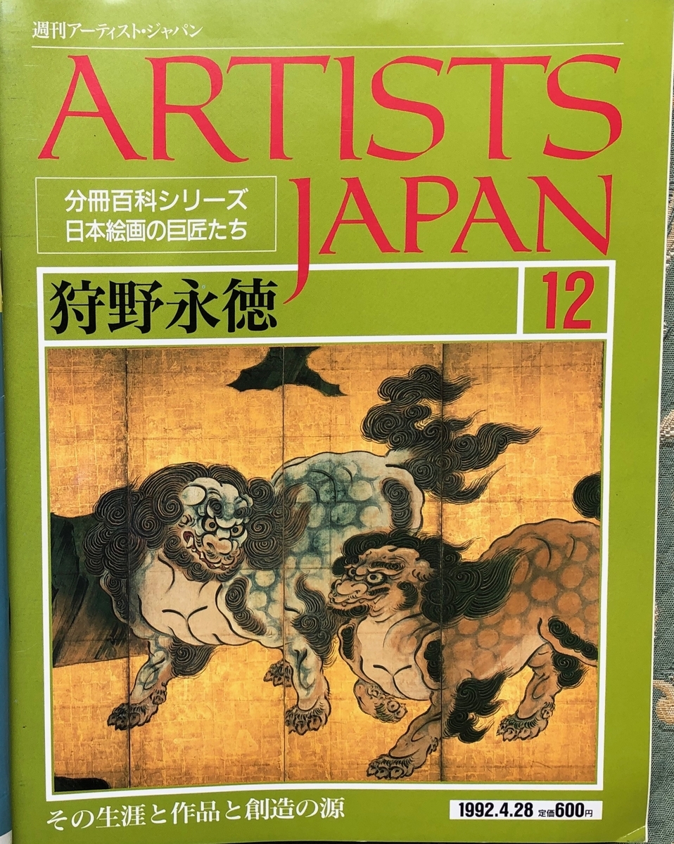 f:id:hideki-sansho:20200701165210j:plain f:id:hideki-sansho:20200701165210j:plain