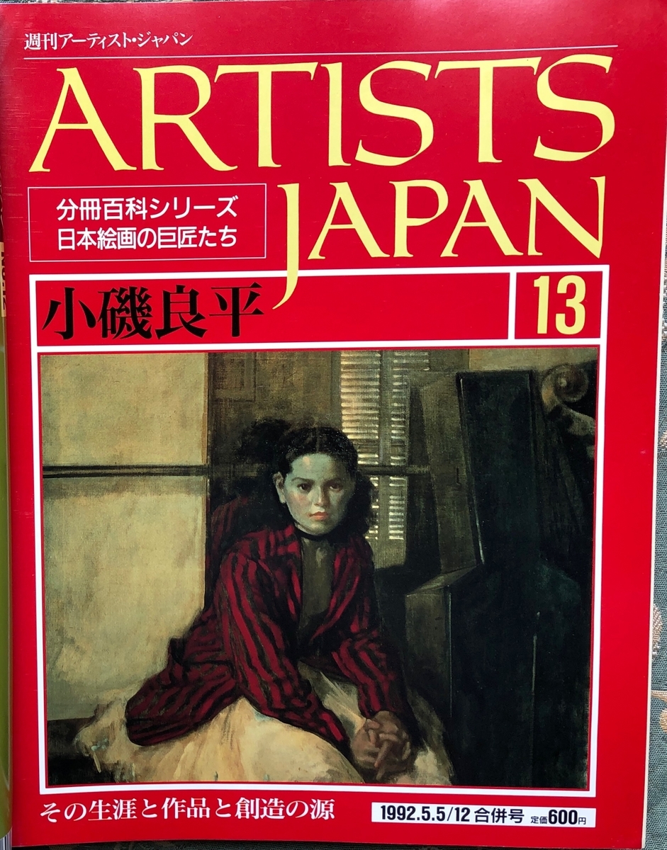 f:id:hideki-sansho:20200701165331j:plain f:id:hideki-sansho:20200701165331j:plain