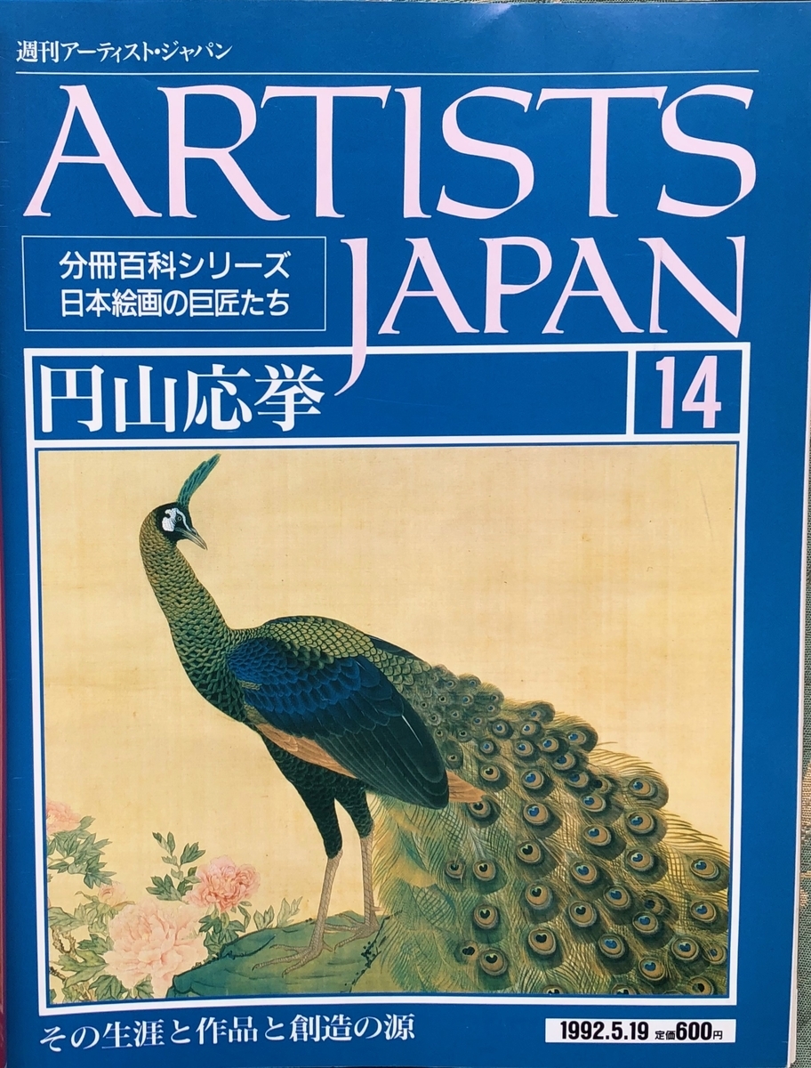 f:id:hideki-sansho:20200701165338j:plain f:id:hideki-sansho:20200701165338j:plain