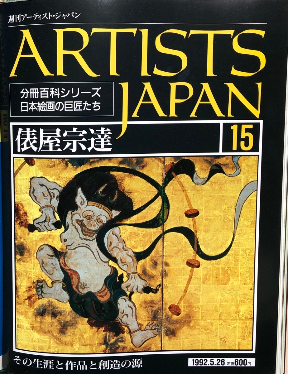 f:id:hideki-sansho:20200701165529j:plain f:id:hideki-sansho:20200701165529j:plain