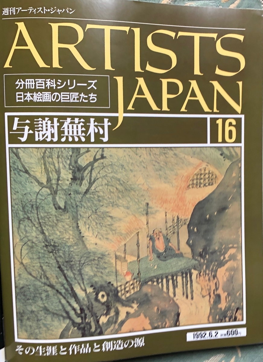 f:id:hideki-sansho:20200701165537j:plain f:id:hideki-sansho:20200701165537j:plain