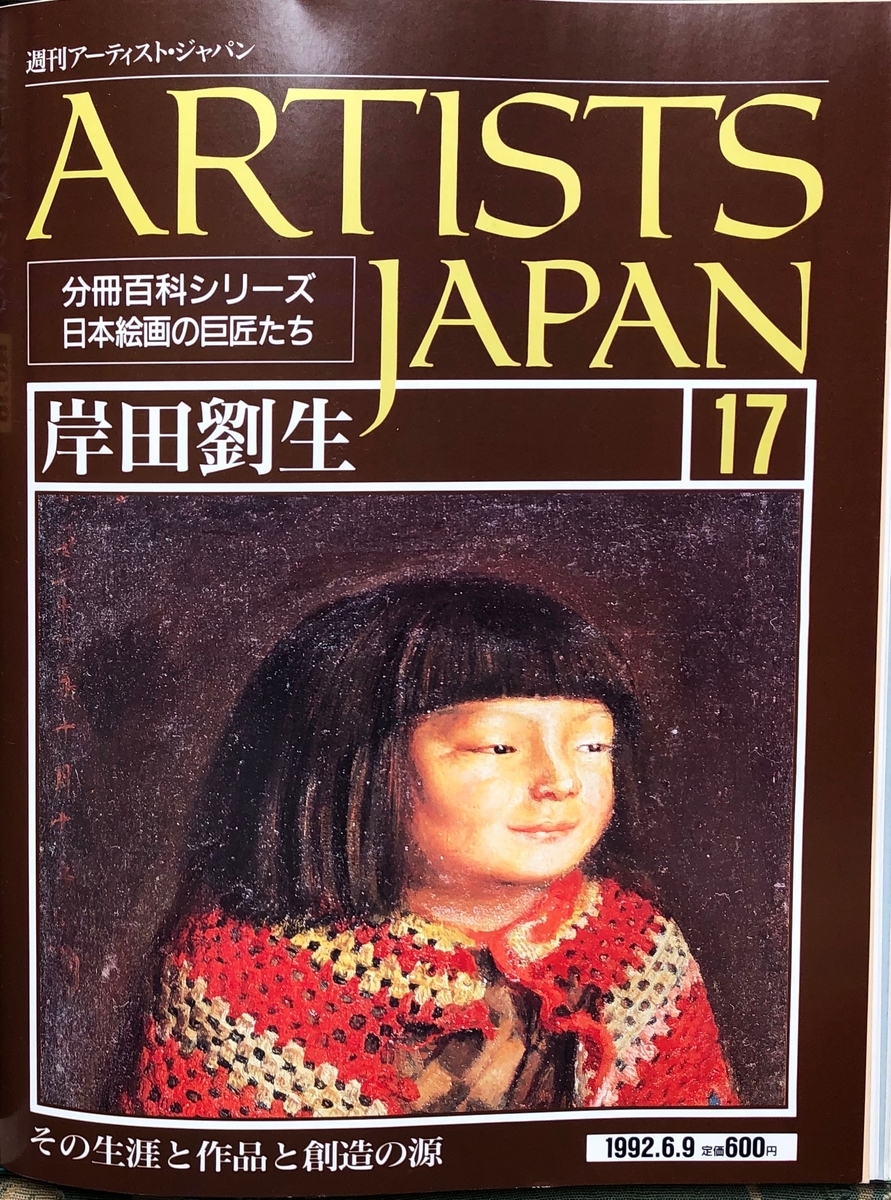 f:id:hideki-sansho:20200701165647j:plain f:id:hideki-sansho:20200701165647j:plain