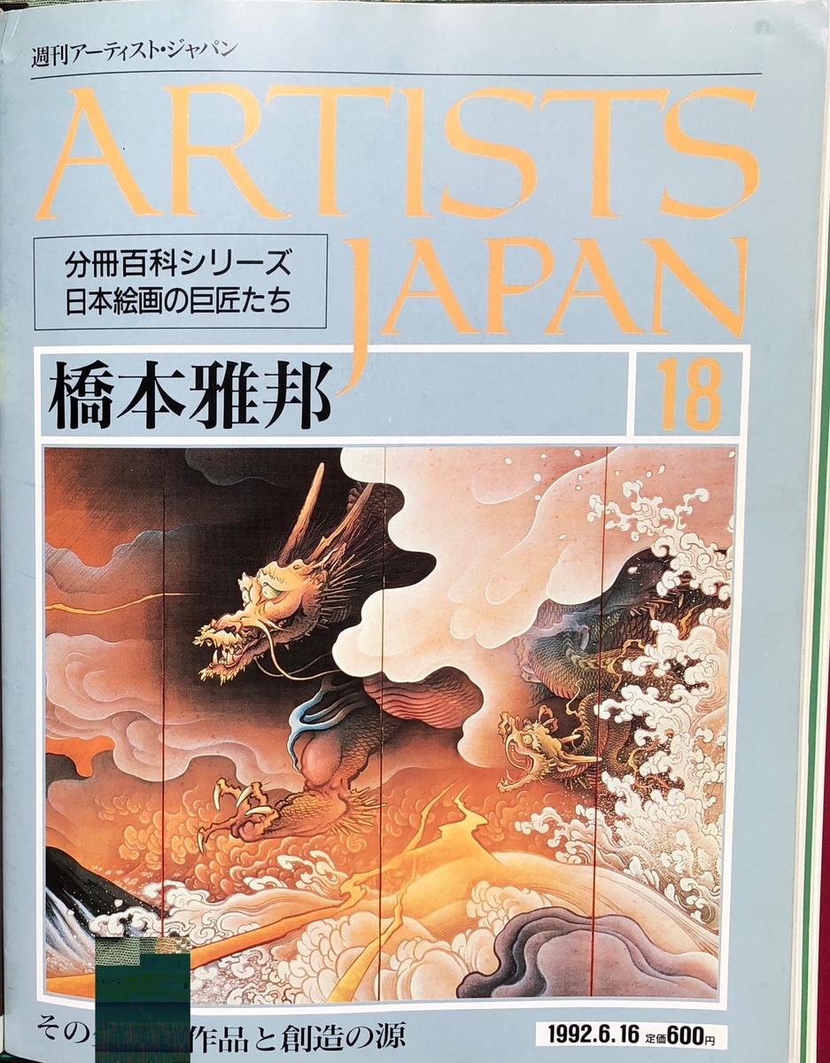 f:id:hideki-sansho:20200701165656j:plain f:id:hideki-sansho:20200701165656j:plain
