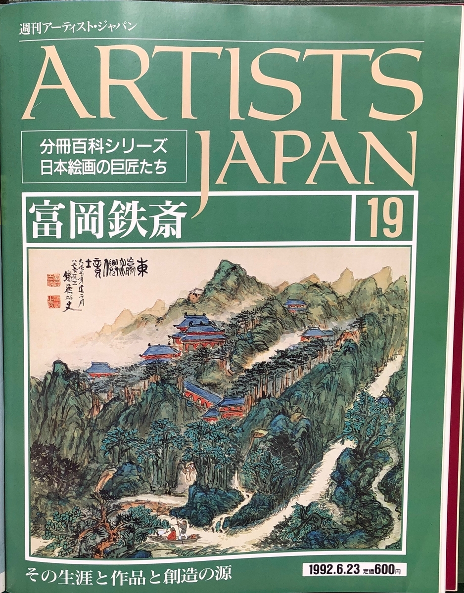 f:id:hideki-sansho:20200701165808j:plain f:id:hideki-sansho:20200701165808j:plain