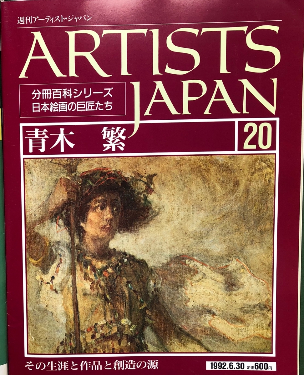 f:id:hideki-sansho:20200701165816j:plain f:id:hideki-sansho:20200701165816j:plain