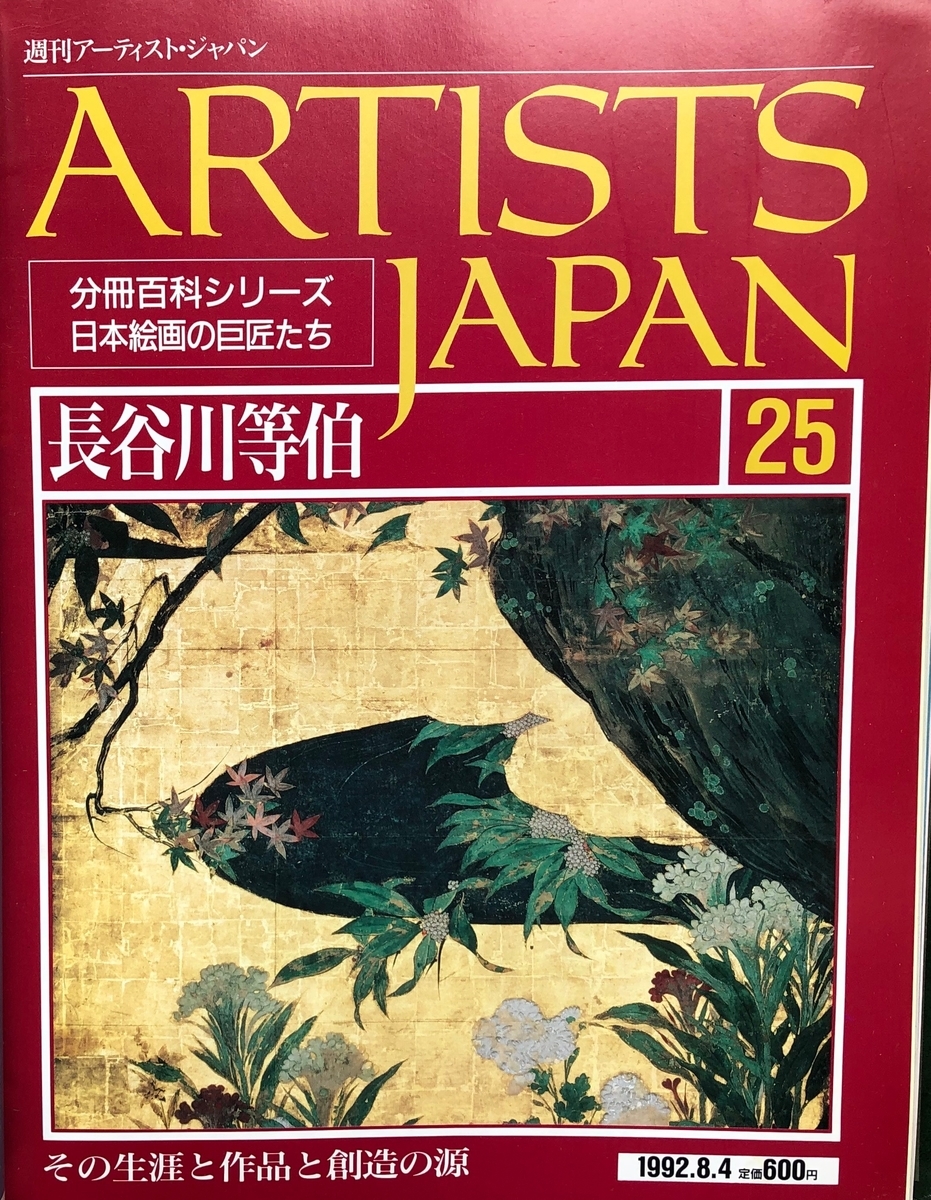 f:id:hideki-sansho:20200701170521j:plain f:id:hideki-sansho:20200701170521j:plain