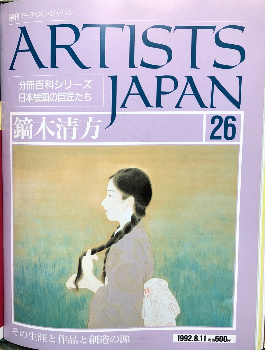 f:id:hideki-sansho:20200701170530j:plain f:id:hideki-sansho:20200701170530j:plain