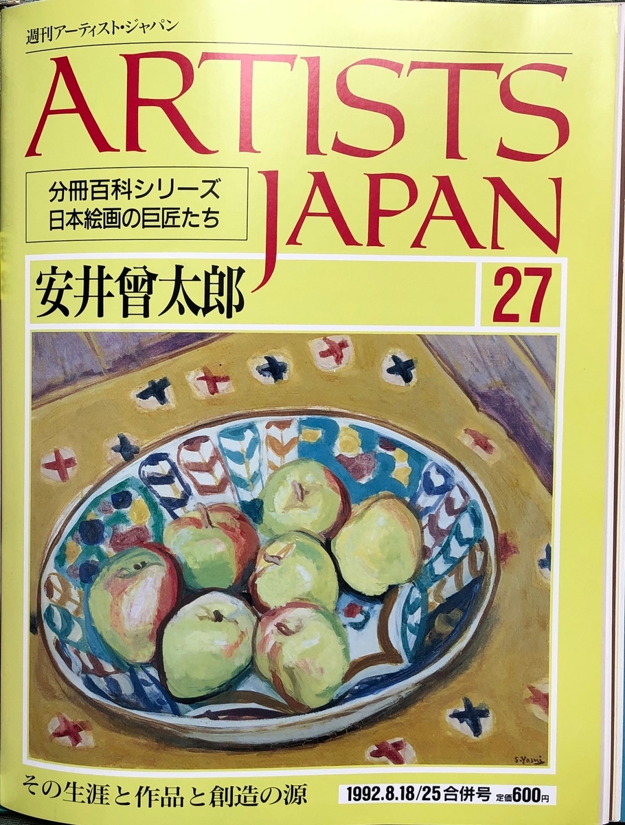 f:id:hideki-sansho:20200701170711j:plain f:id:hideki-sansho:20200701170711j:plain