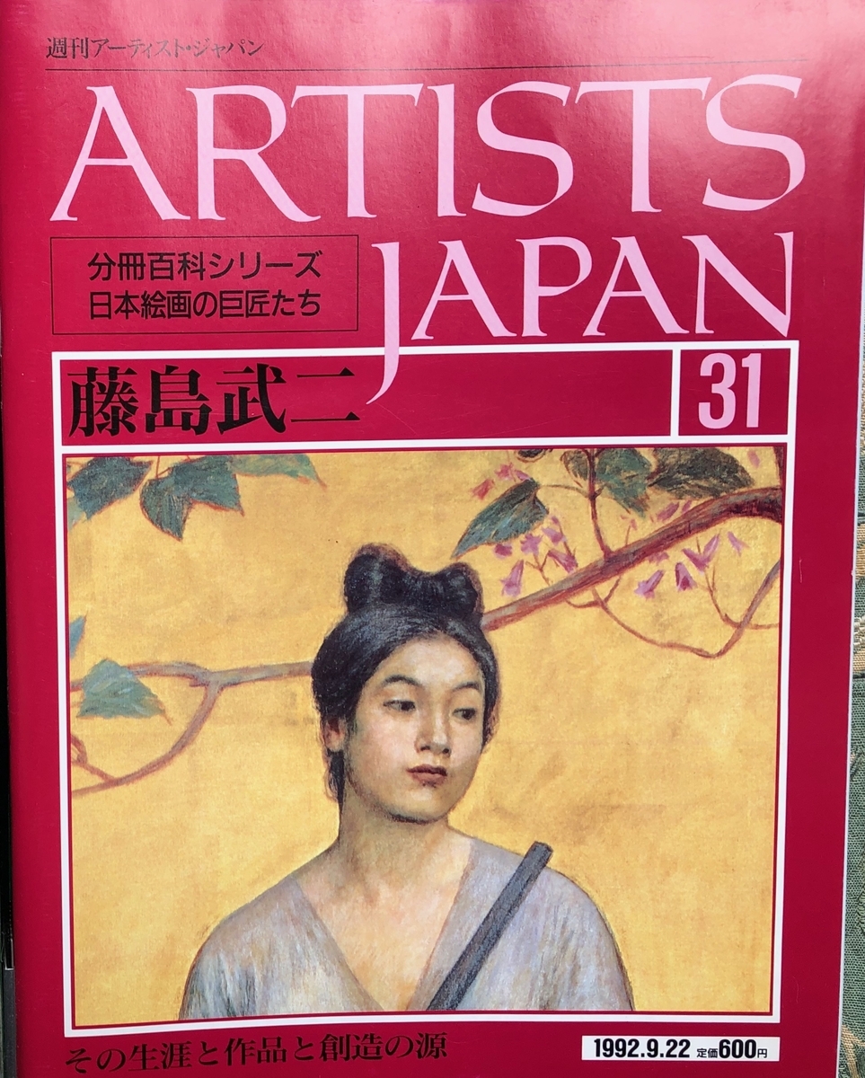 f:id:hideki-sansho:20200701170946j:plain f:id:hideki-sansho:20200701170946j:plain
